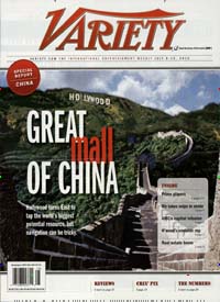 VARIETY (US) VARIETY (US)